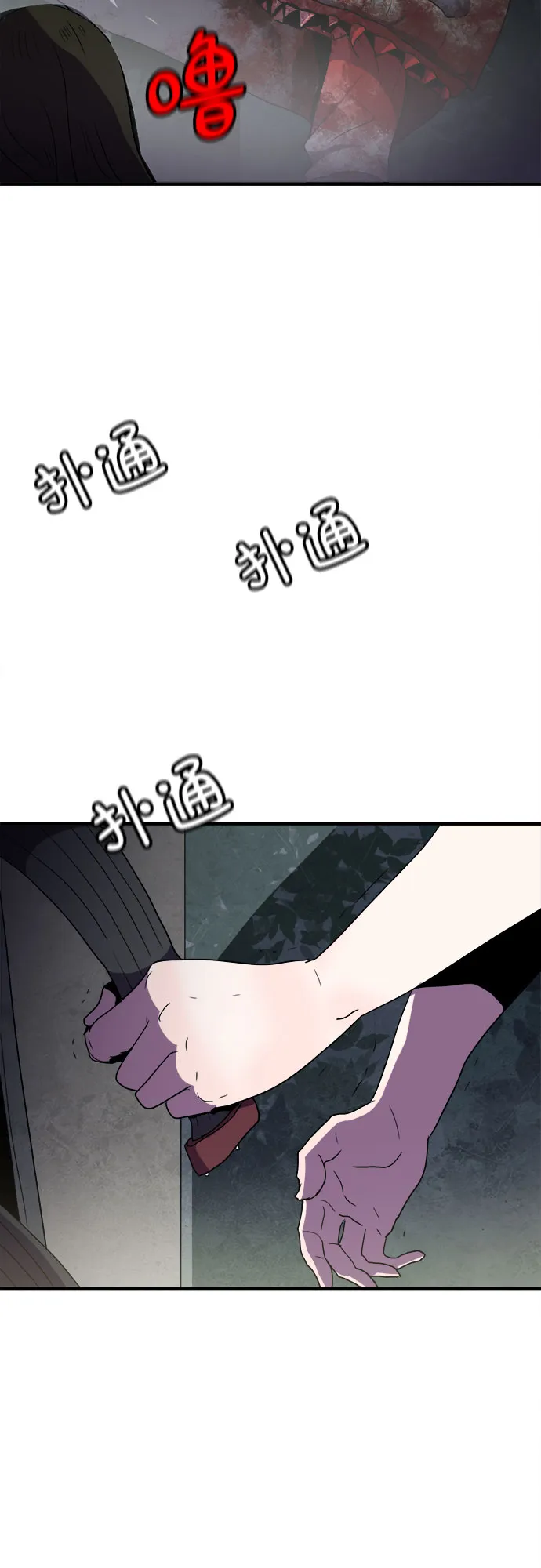 第36话 第26页
