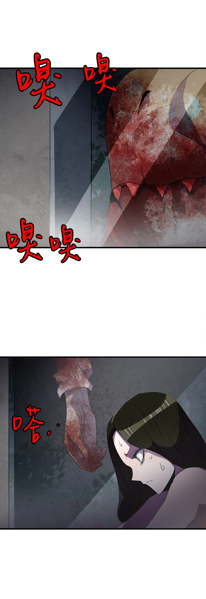 第36话 第27页
