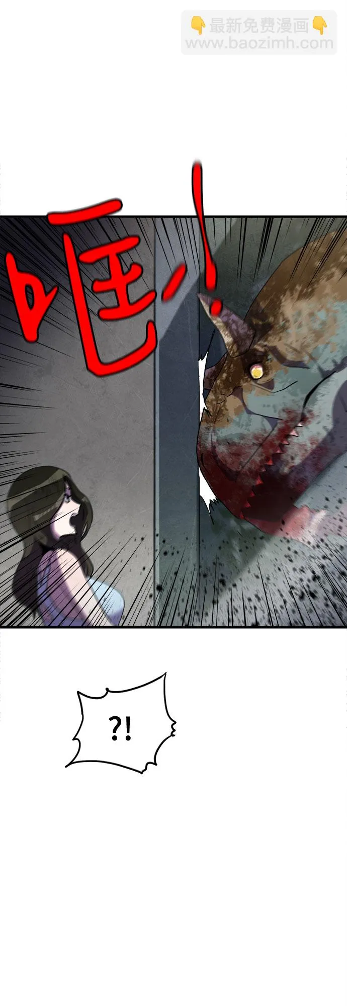 第36话 第28页