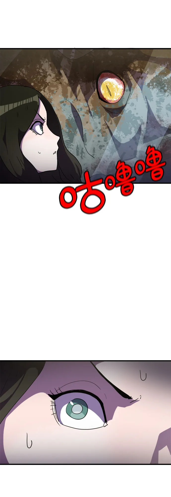 第36话 第29页