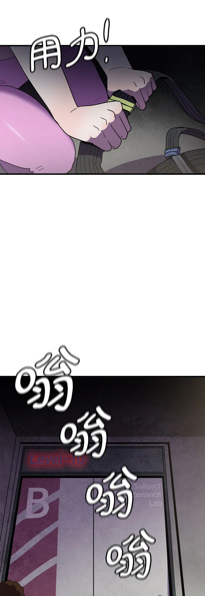 第36话 第32页