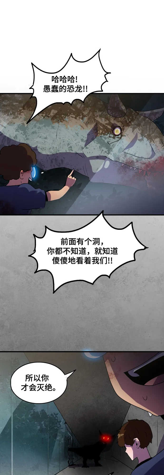 第36话 第34页