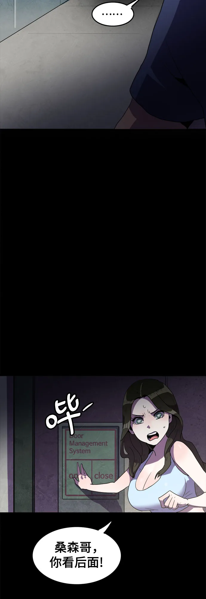 第36话 第35页