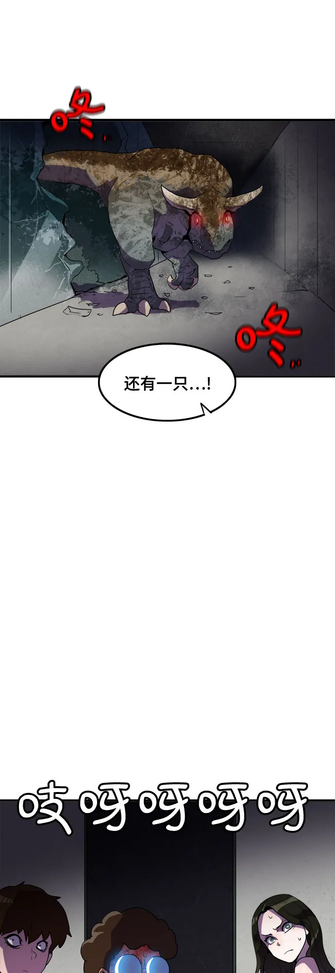 第36话 第37页