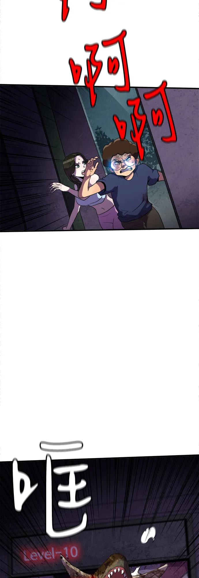 第36话 第39页