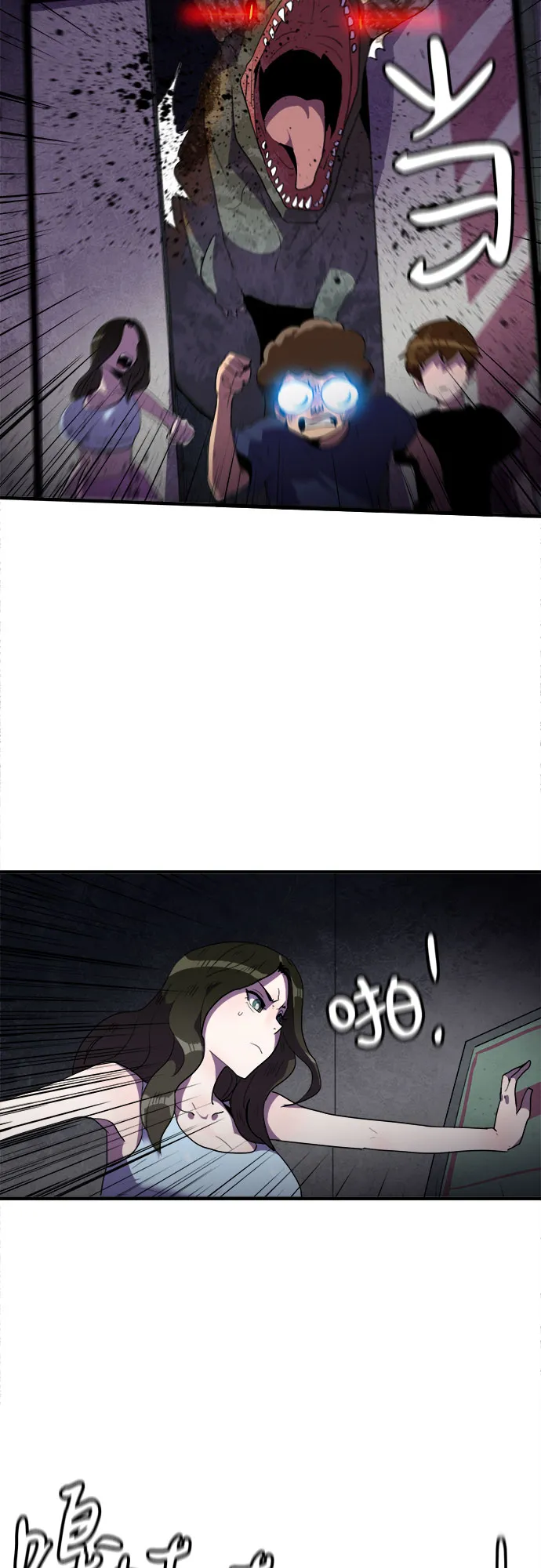 第36话 第40页