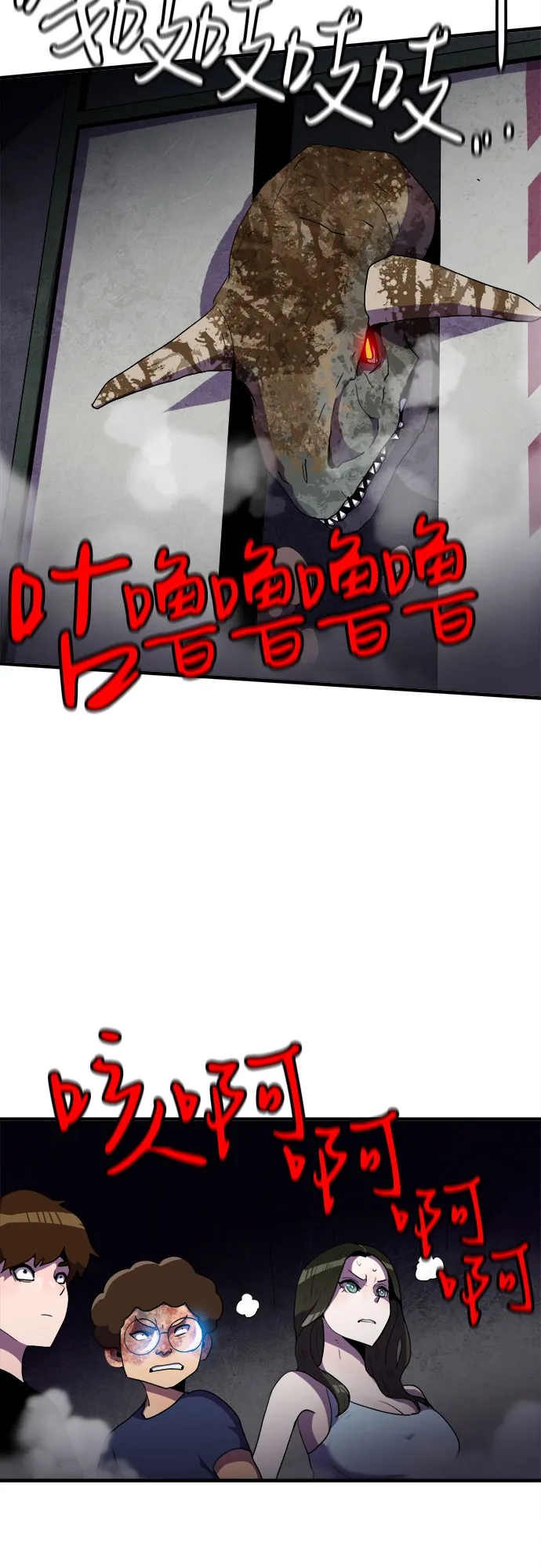 第36话 第41页