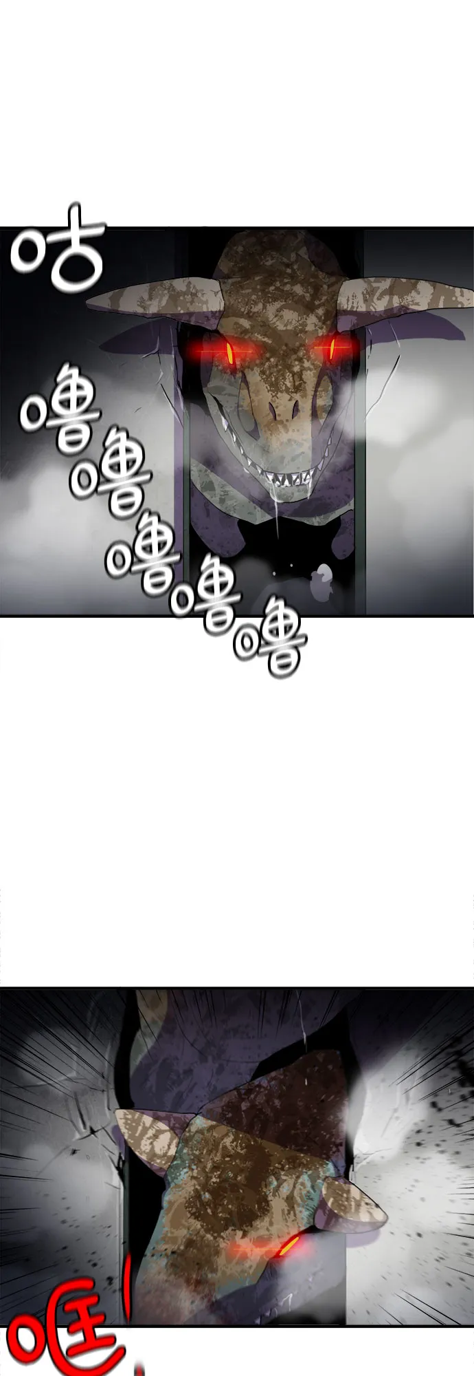 第36话 第43页