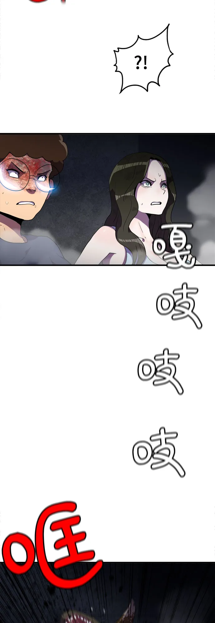 第36话 第44页