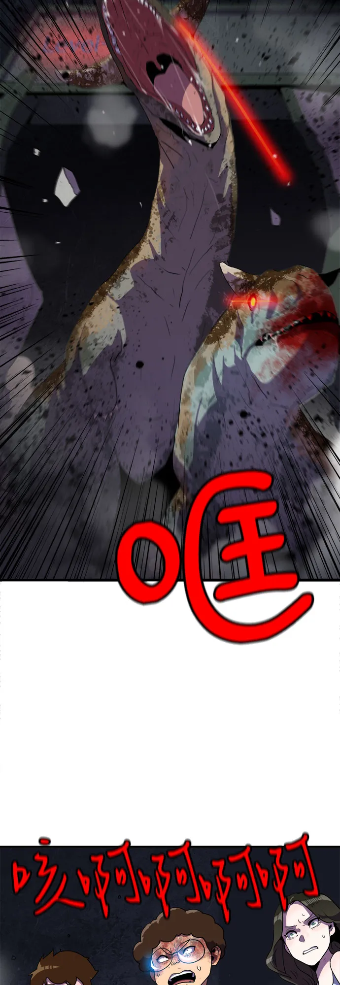 第36话 第45页
