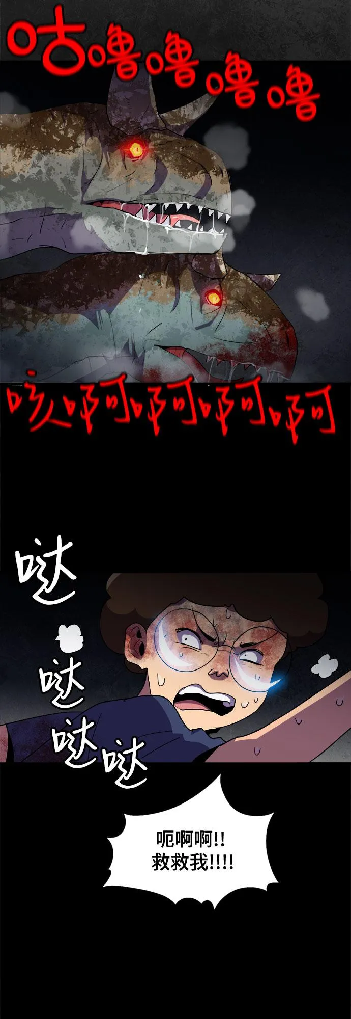 第36话 第51页