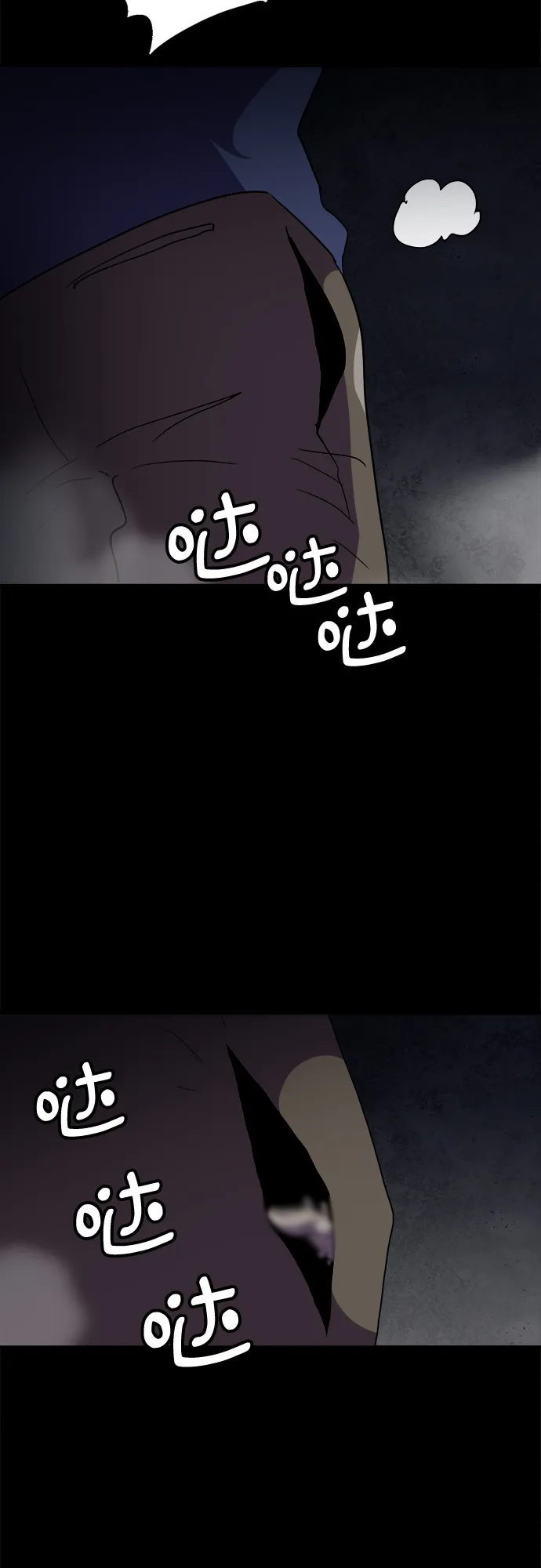 第37话 第4页