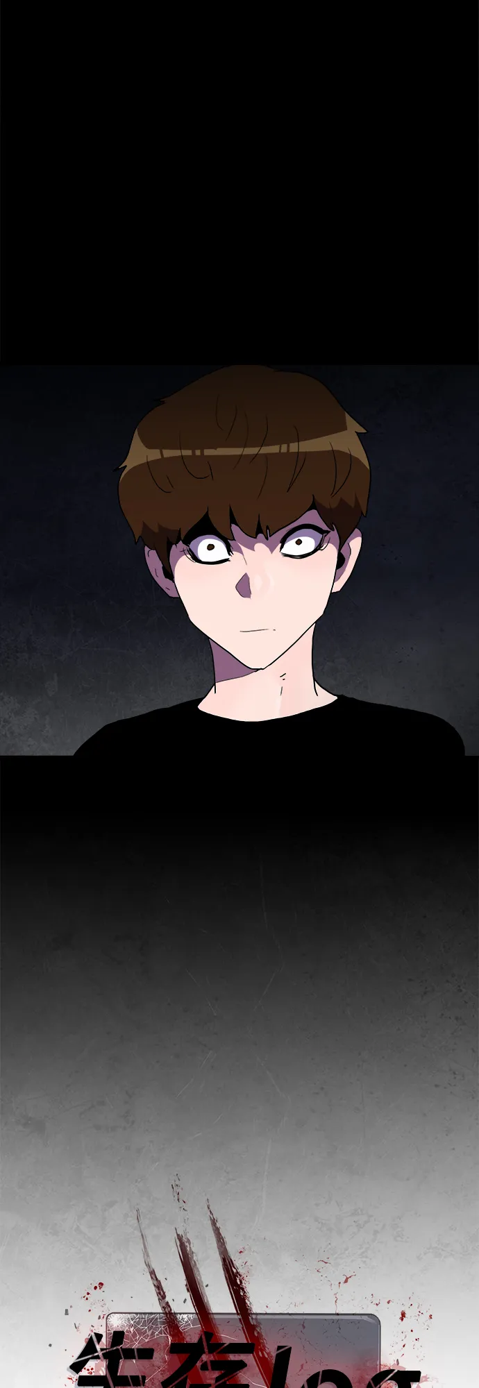 第37话 第5页