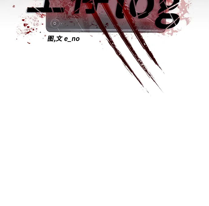 第37话 第6页