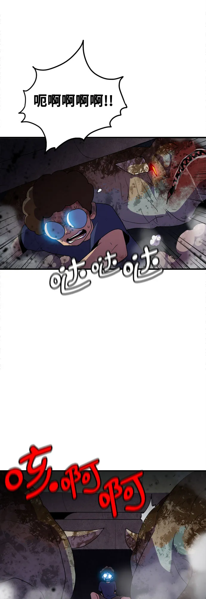 第37话 第10页