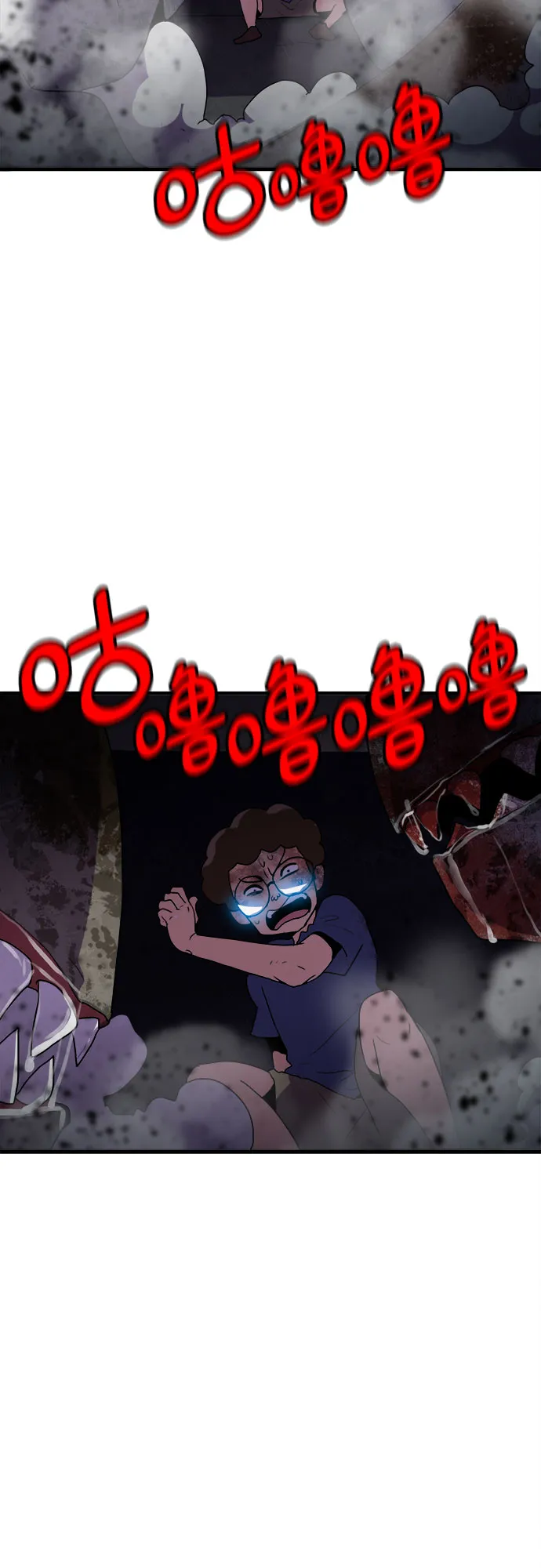 第37话 第11页