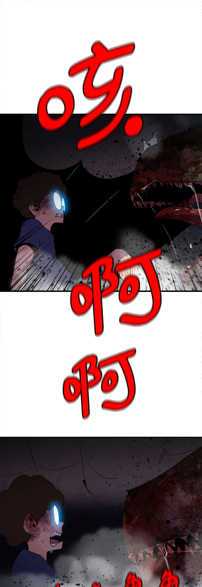 第37话 第13页