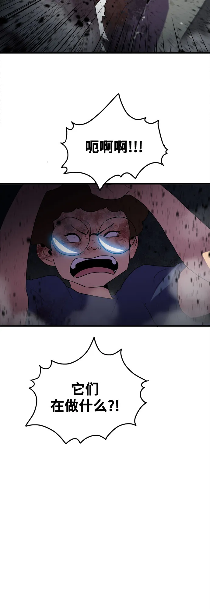 第37话 第15页