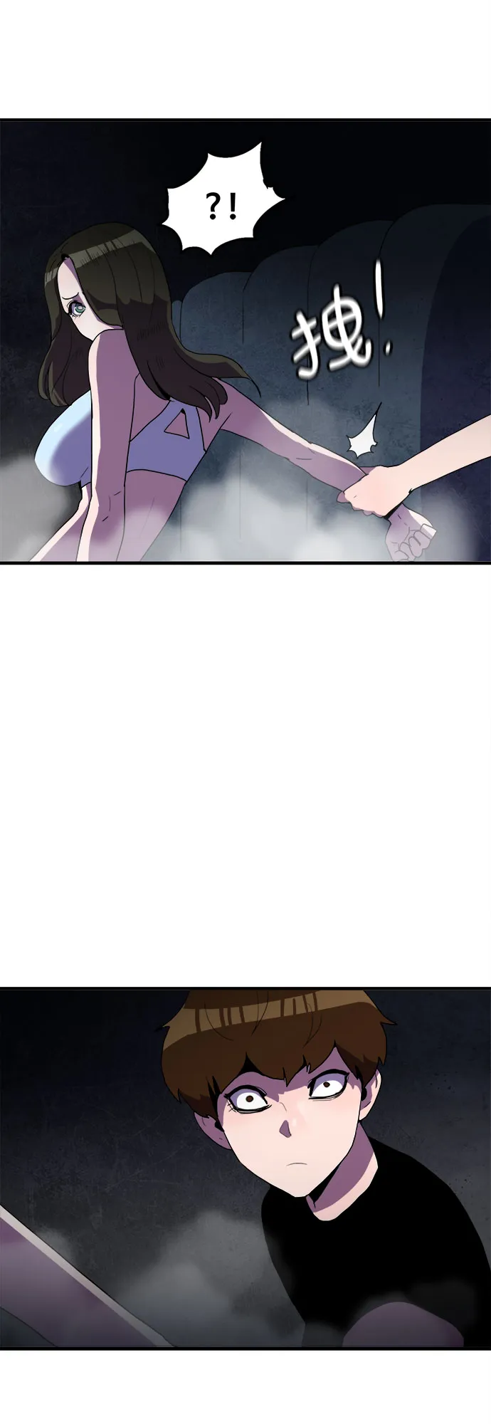 第37话 第17页