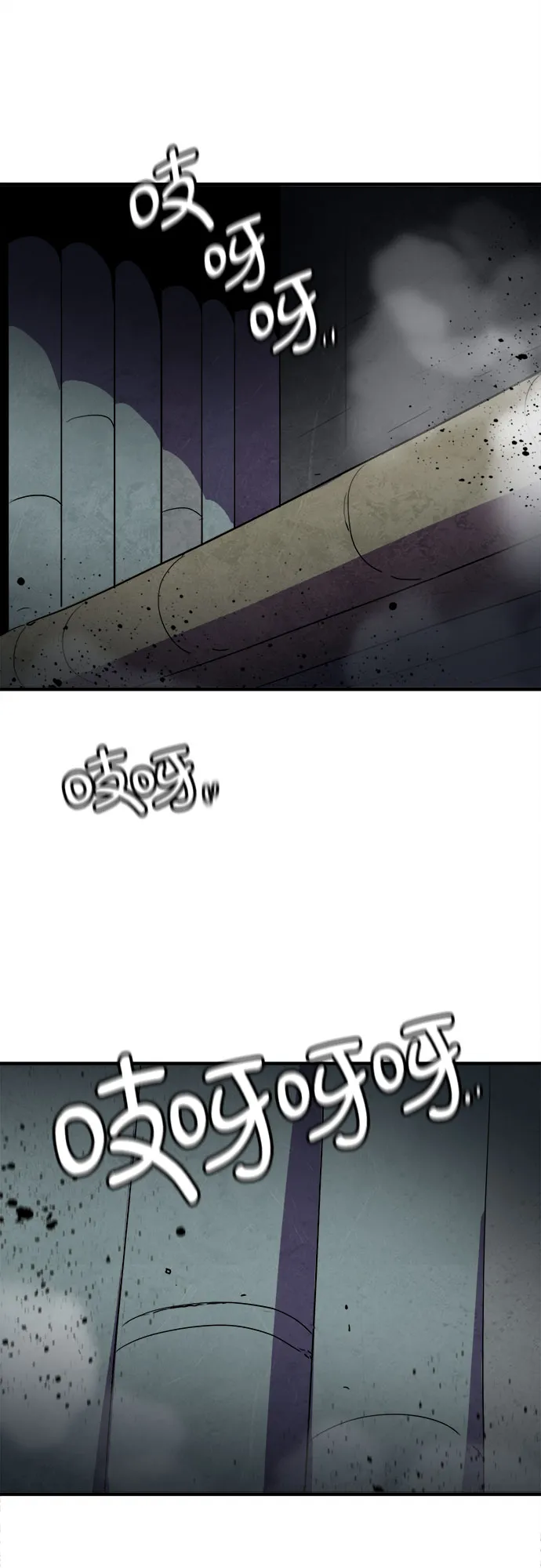 第37话 第21页