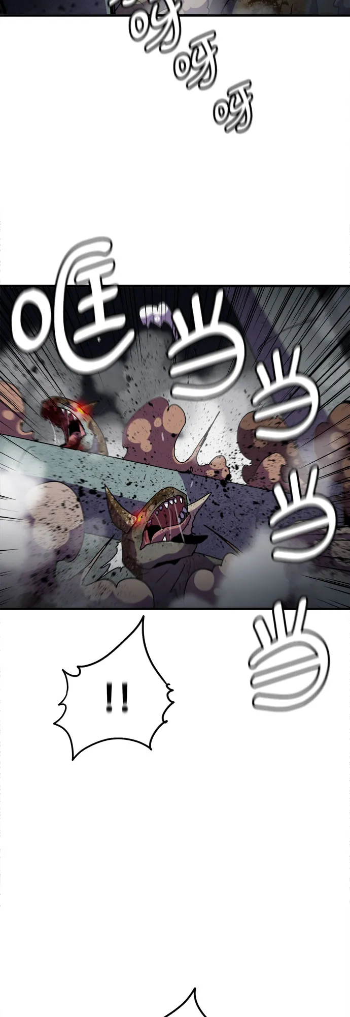 第37话 第26页