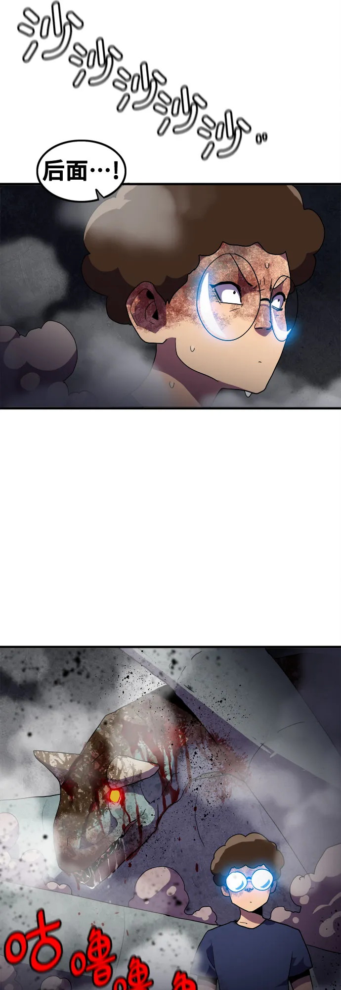 第37话 第34页