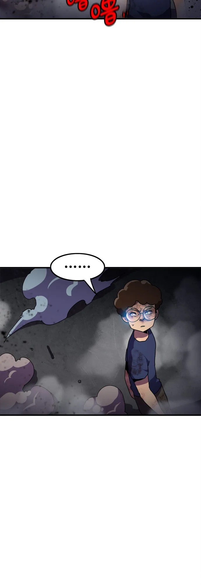 第37话 第35页