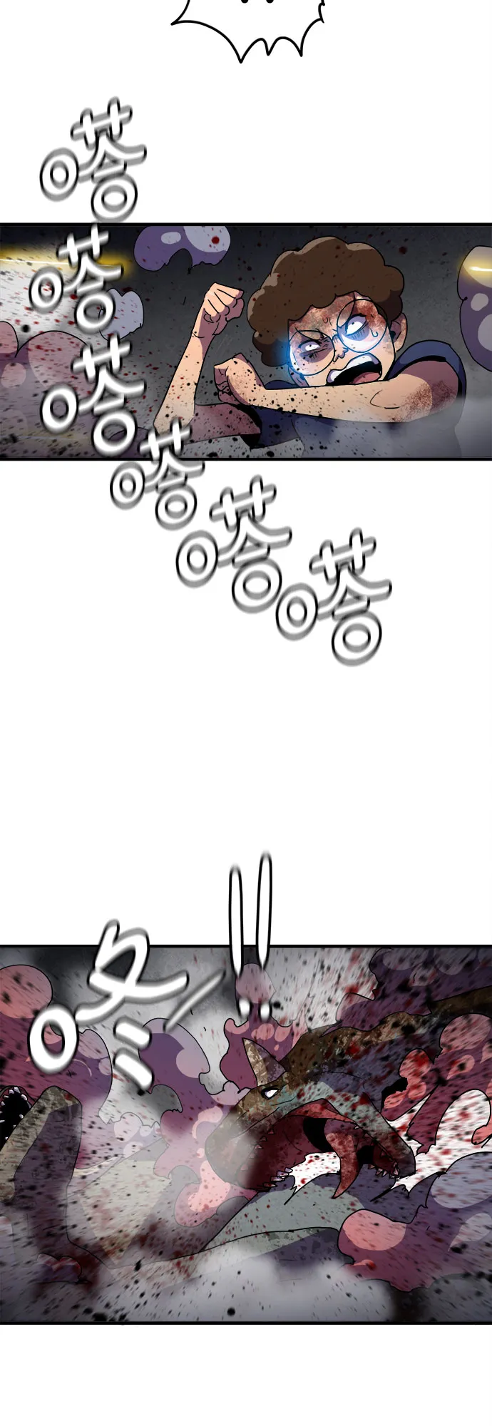 第37话 第40页