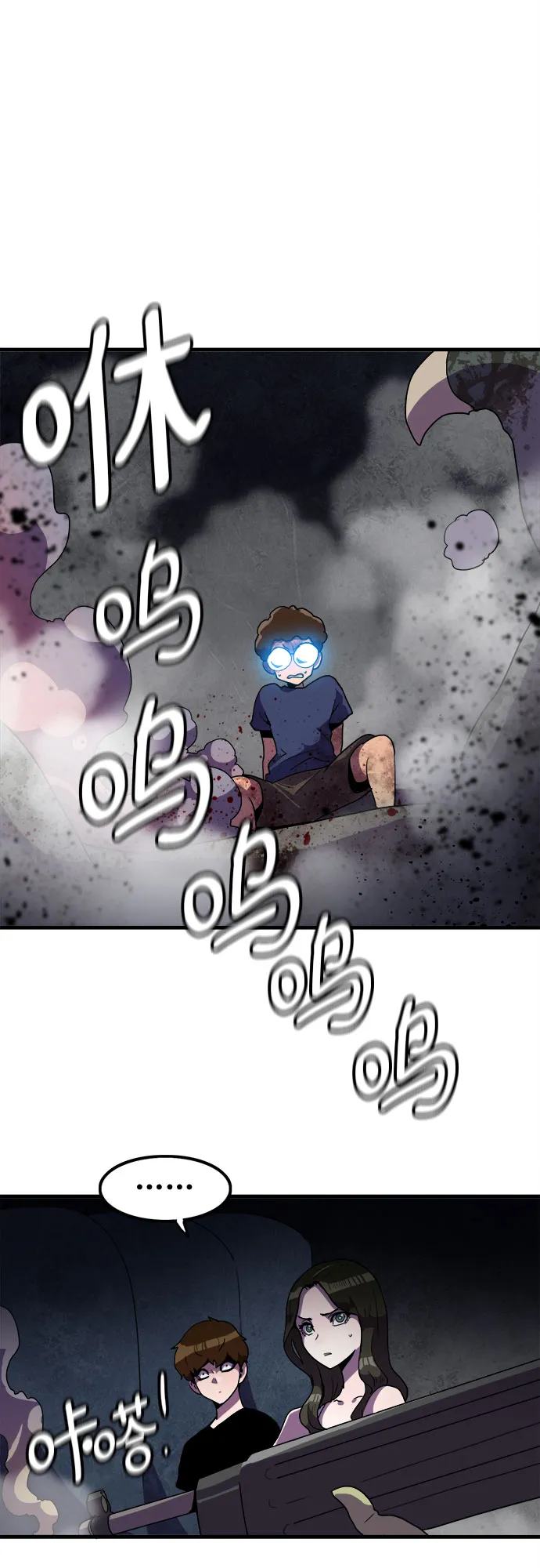 第37话 第41页