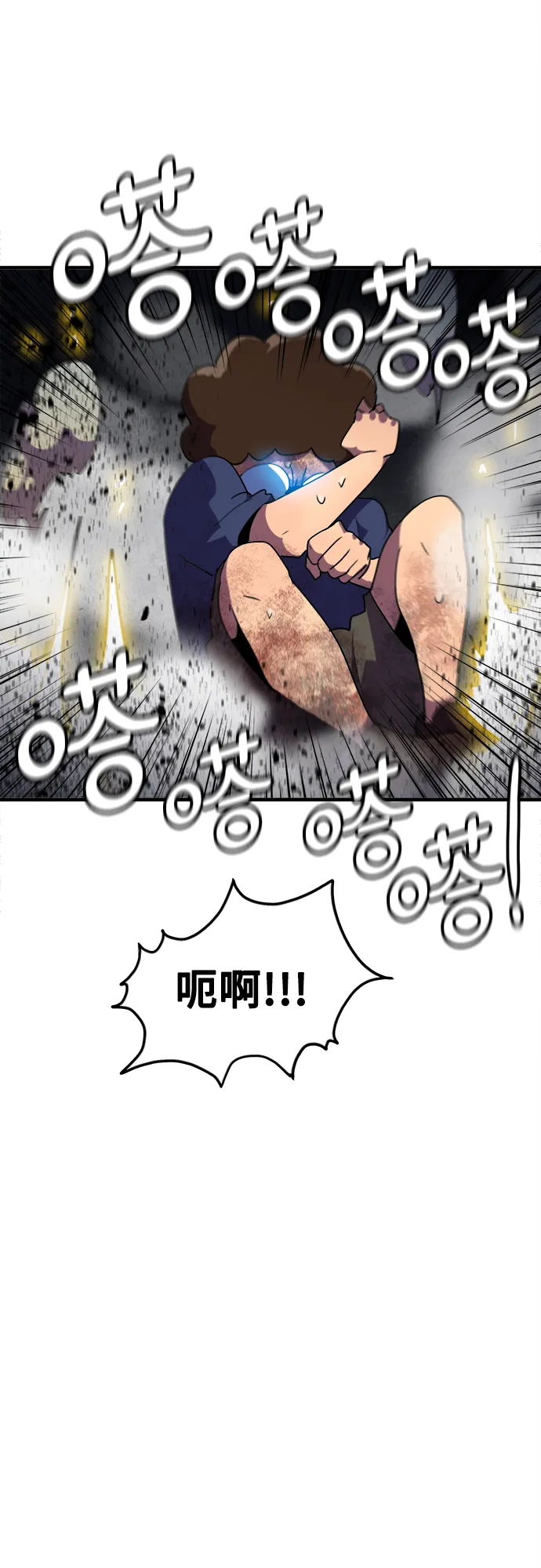 第37话 第46页