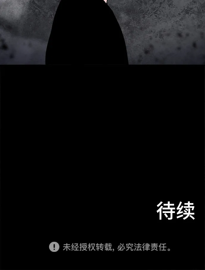 第37话 第53页