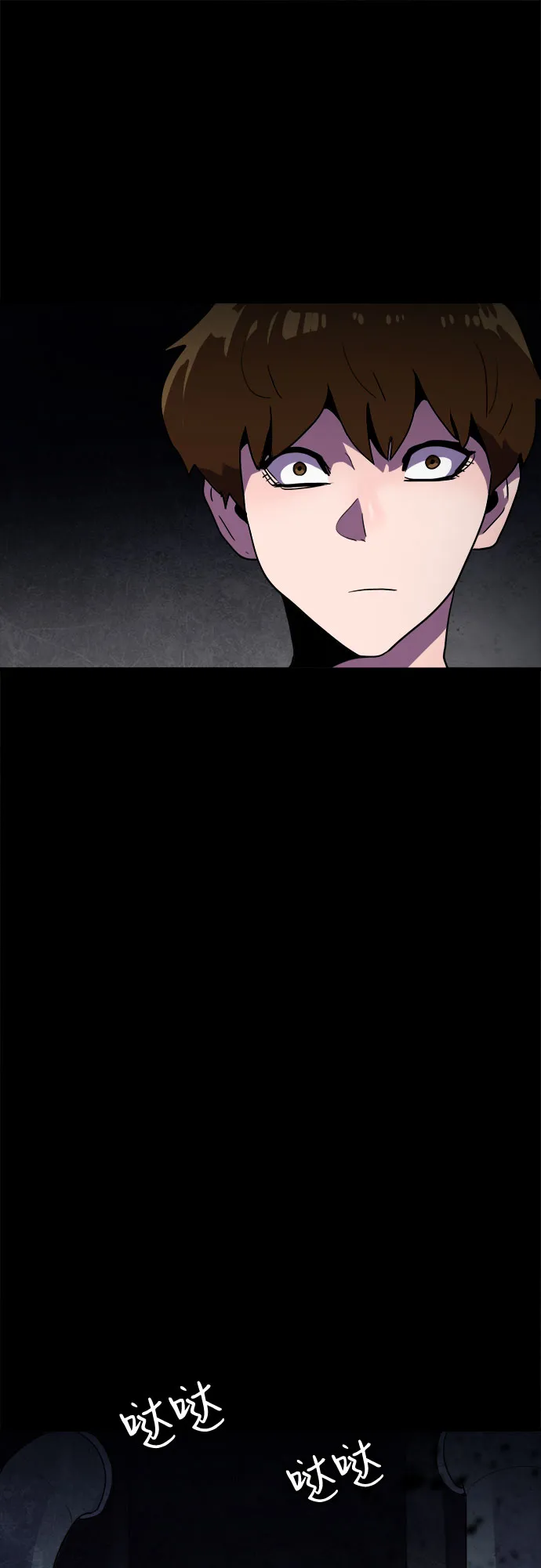 第38话 第13页