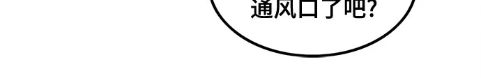 第38话 第30页