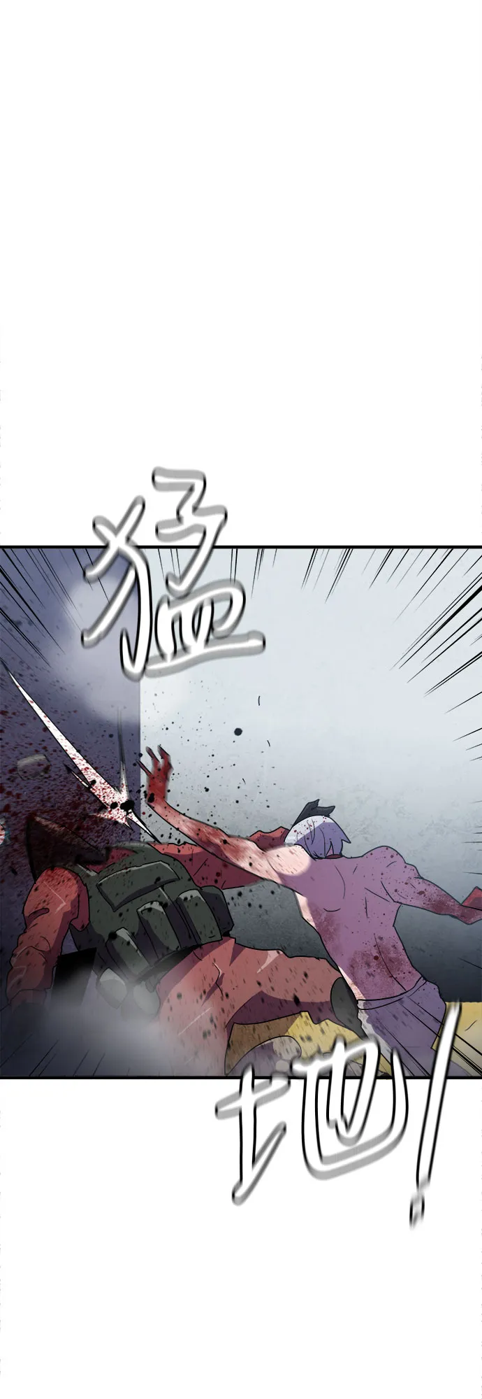 第38话 第34页