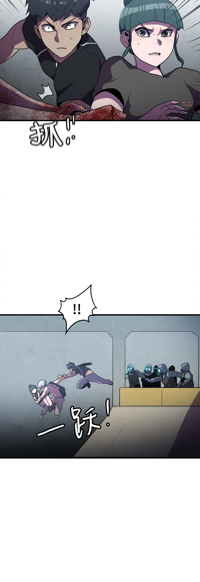 第38话 第41页