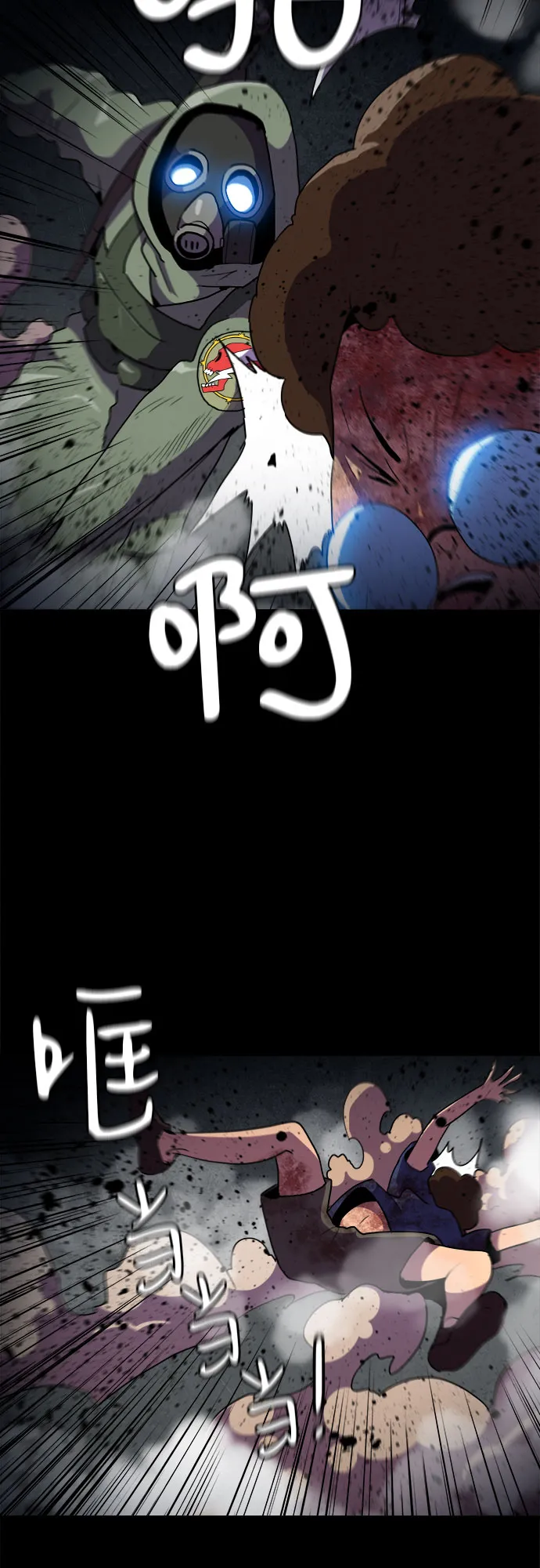 第39话 第5页
