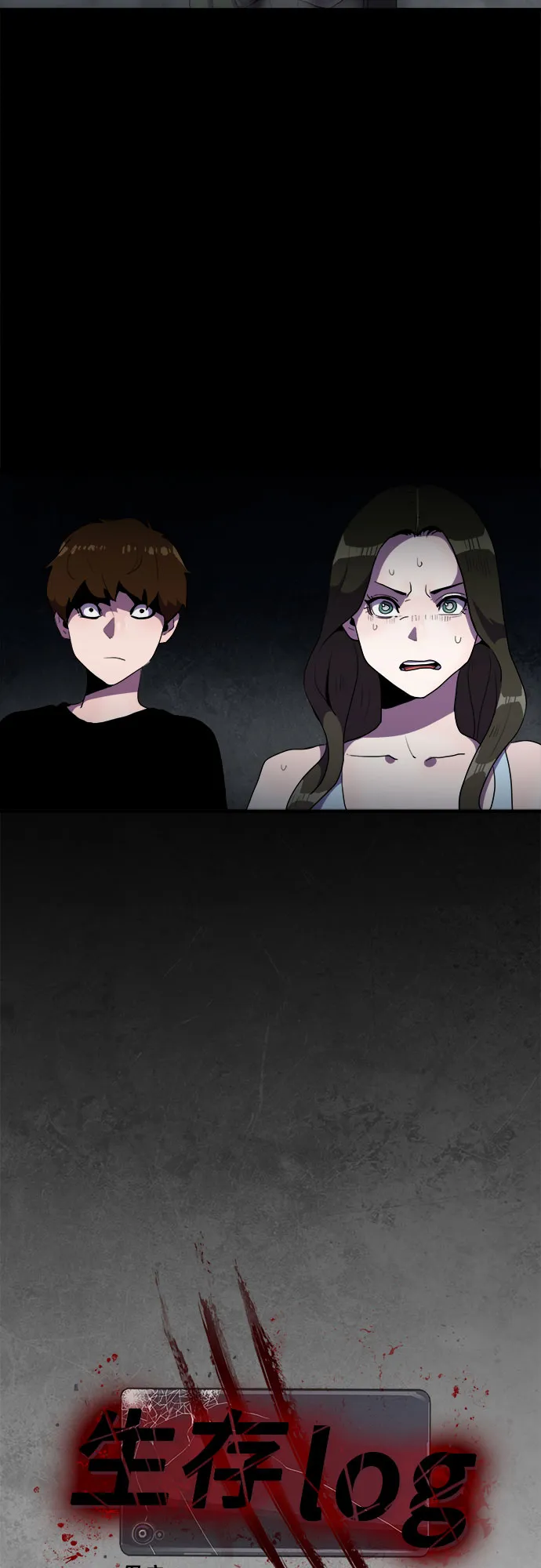 第39话 第9页