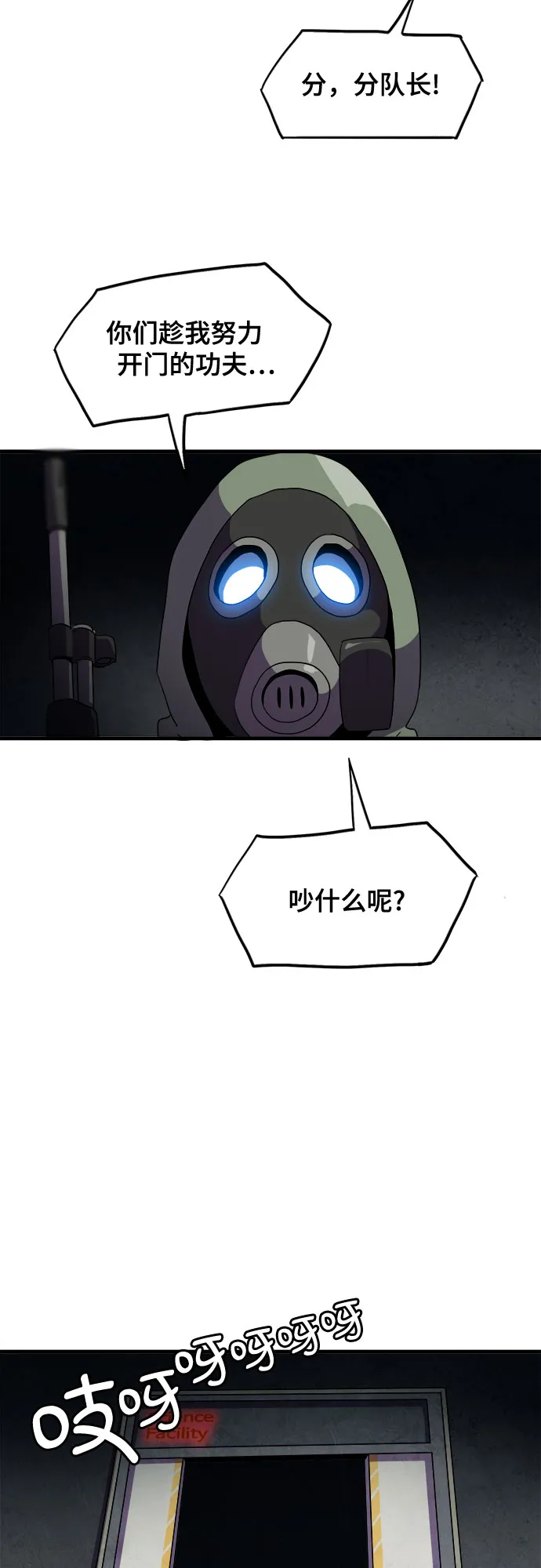 第39话 第11页