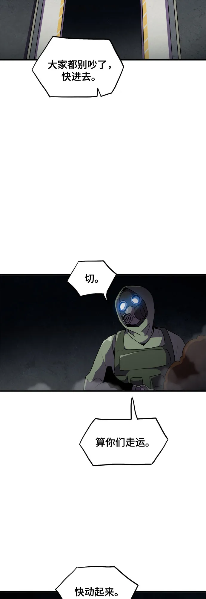 第39话 第12页
