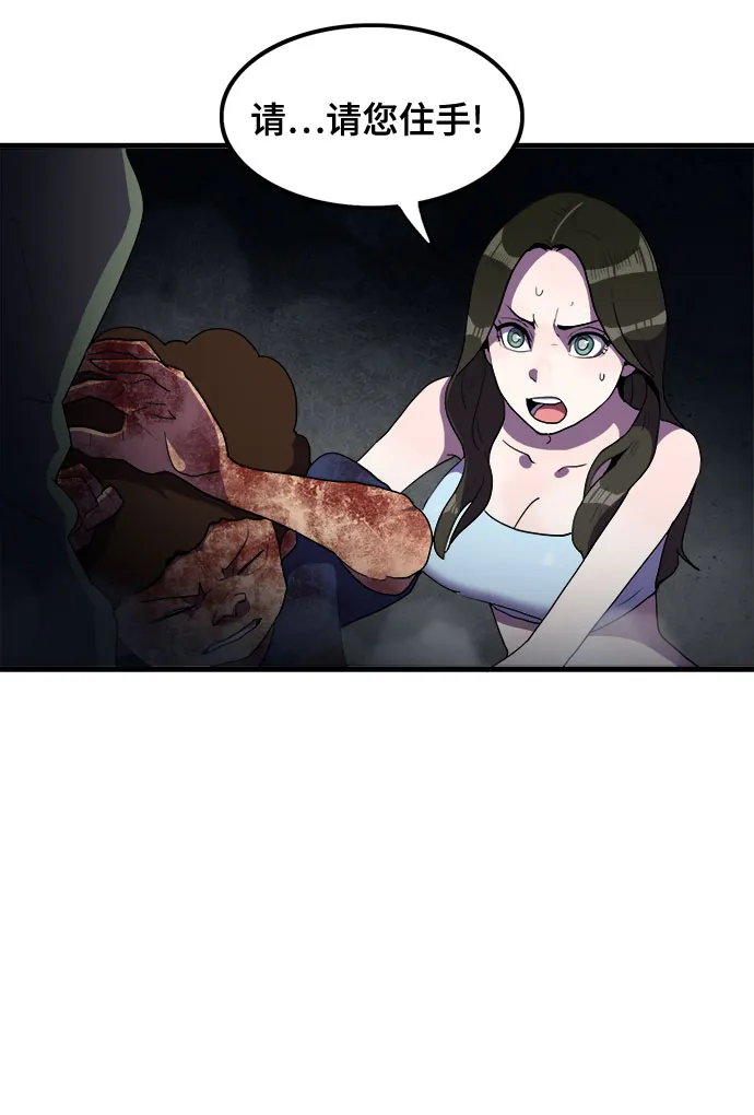 第39话 第14页