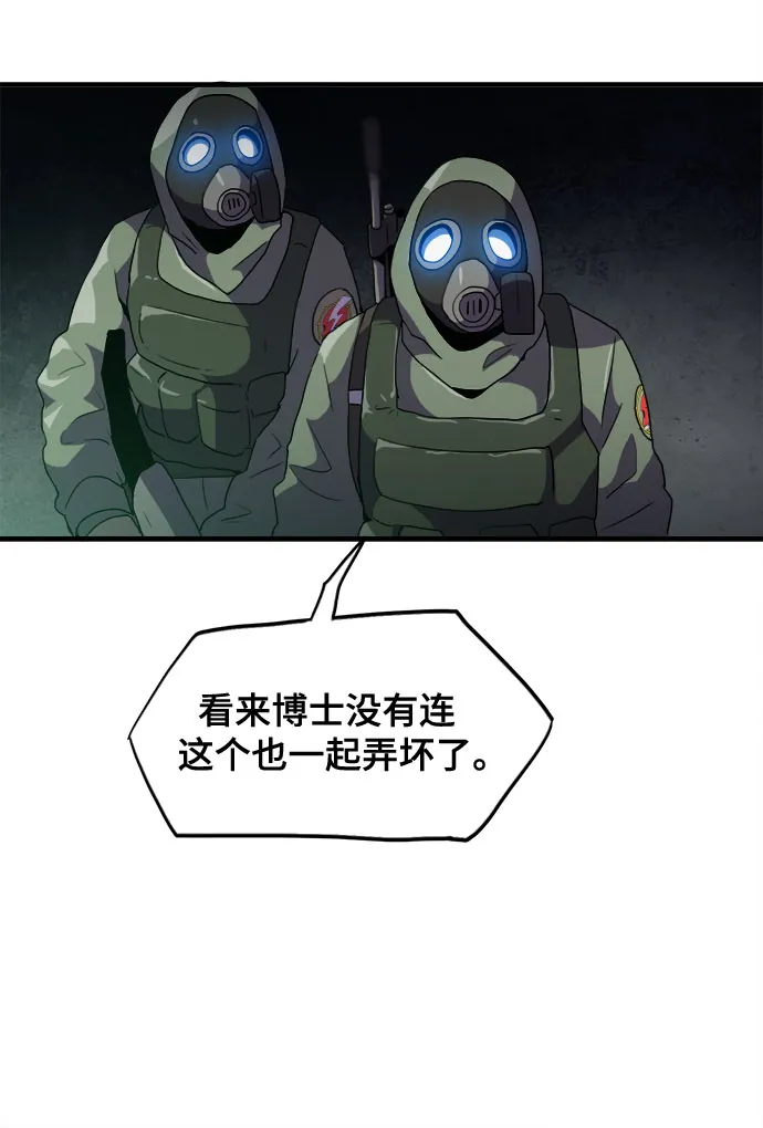 第39话 第21页