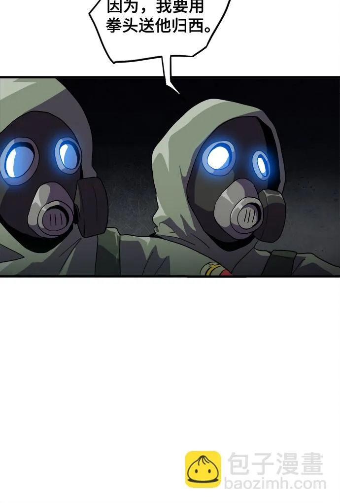 第39话 第35页
