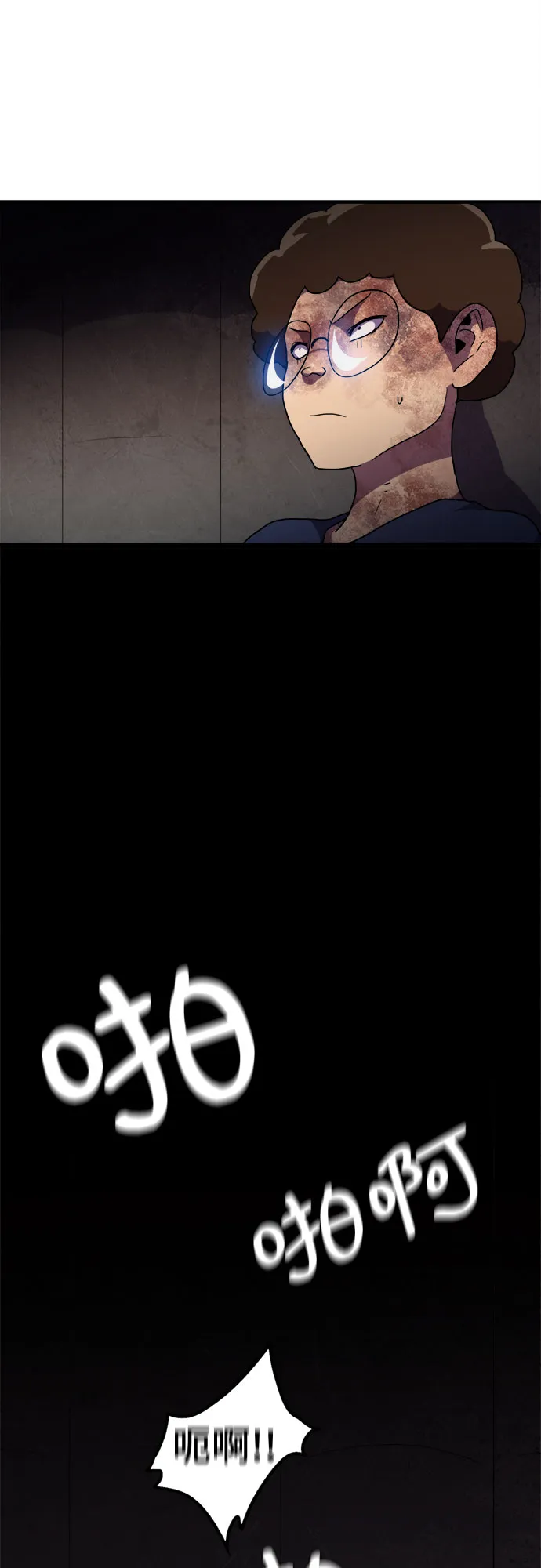 第39话 第36页