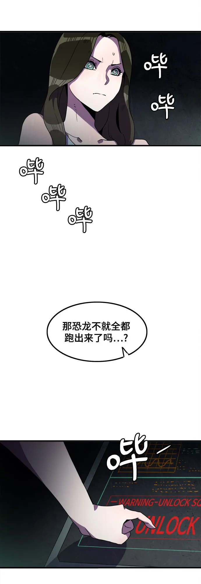第39话 第41页