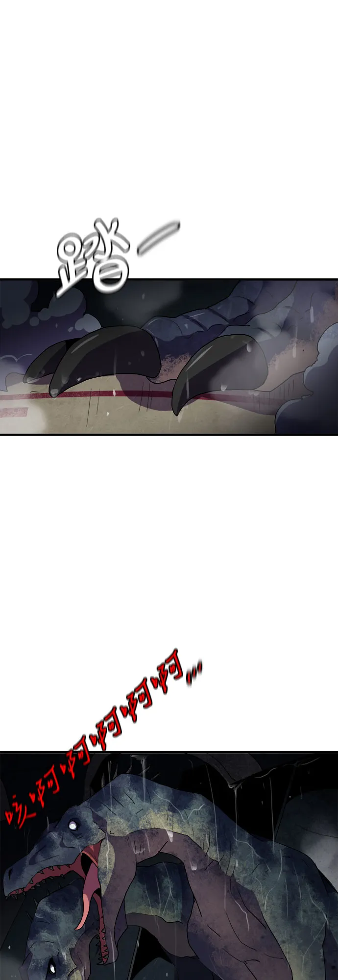 第39话 第43页