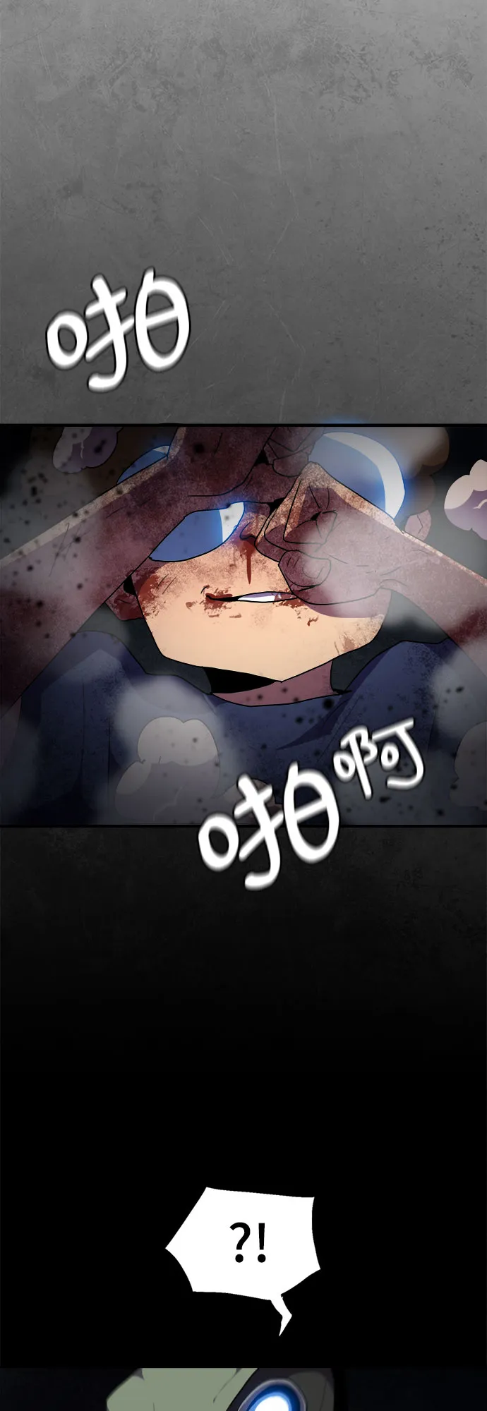 第39话 第45页