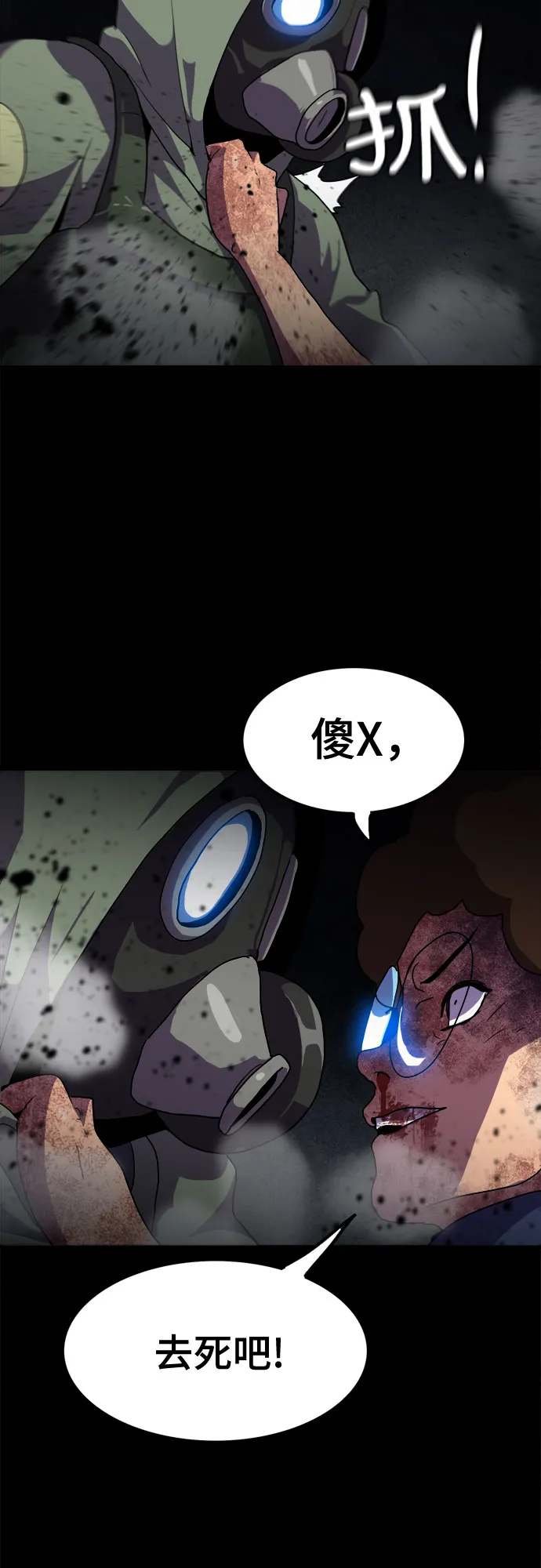 第39话 第46页