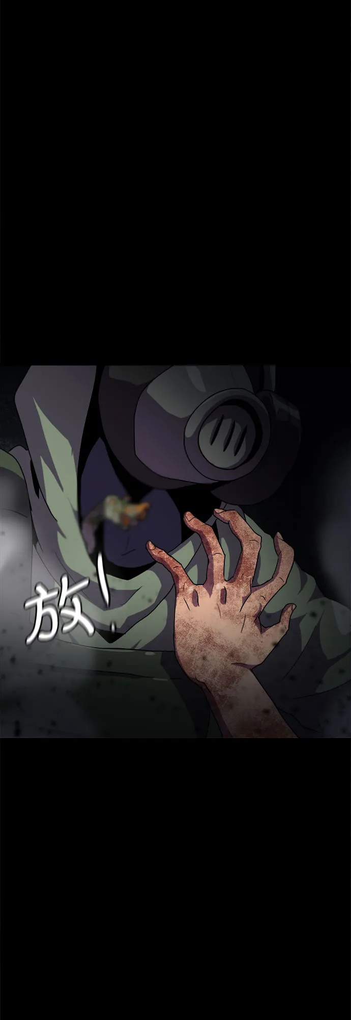 第39话 第47页