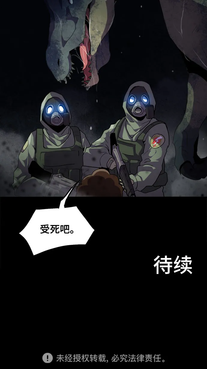 第39话 第49页