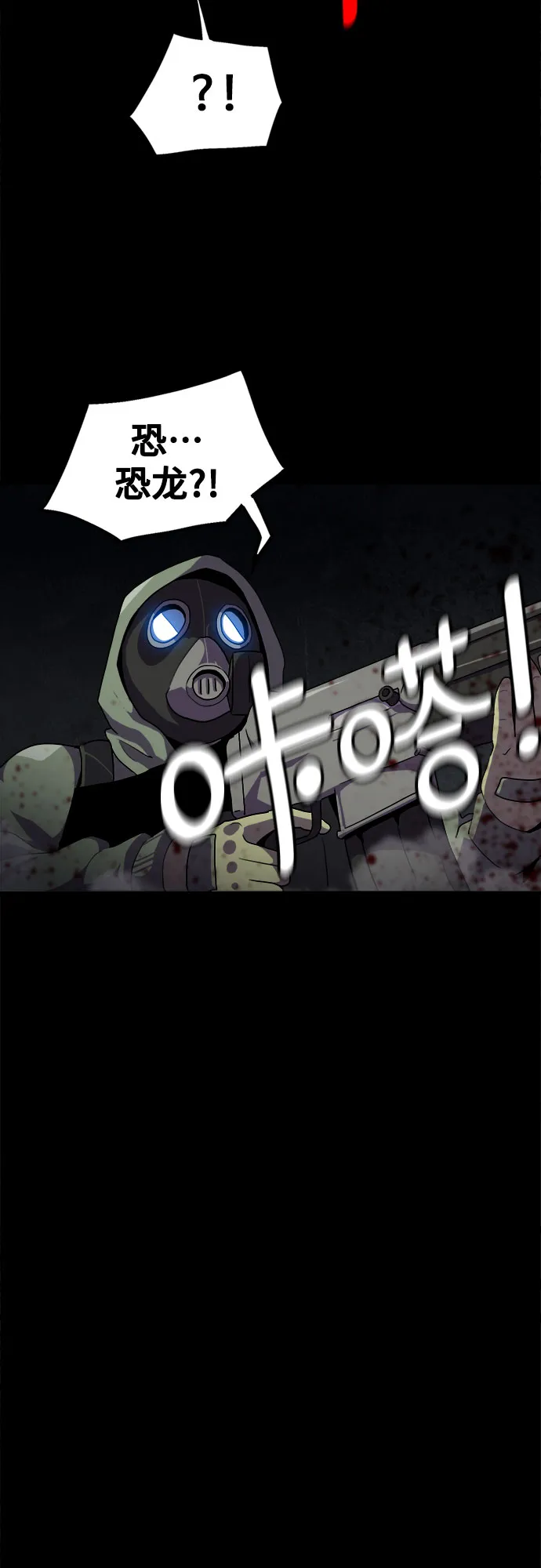 第40话 第3页